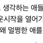 [EXO] 퉥플 뭐하자는건지는 잘모르겠는데 안에서