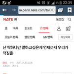 [EXO] 이거좀 봐<b>주</b><b>셈</b> 난 진심으로 이말 하고싶다