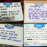 [프듀2] 프듀2 편지? 모음