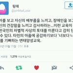 [댓글부탁해] <b>여운</b>이 남는 영화좀 추천해줄래?
