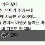 [프듀2] 안형섭 <b>블로그</b>에 올린글 봤어?