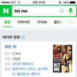 [세븐틴] 궁예 중에 이건 좀 소름 돋았었는데