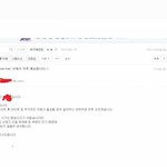 <b>라붐</b> 사재기 제보에 대한 그것이 알고싶다 입장