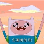 [ㅋㅋㅋㅋㅋ] <b>희희</b>