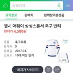 [댓글부탁해] 체육대회때 꾸밀건데..
