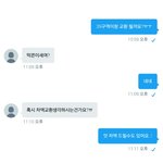 [EXO] 야 이게 뭔소리임