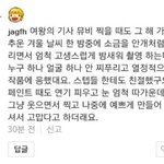 황민현 인성