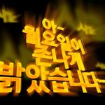 [드루와] 이거 추반 해봐