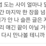 [EXO] 여기가제일<b>슬픔</b>