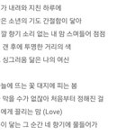 [EXO] 수록곡 <b>beautiful</b>빠질수없지 가사가 시한편임