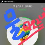 [방탄소년단] 짤털하고 갈겝...