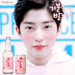 [프로듀스] <b>김시현</b> 퇴소 안했으면 1픽인데