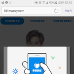 [프로듀스] 얘들아 마이보이 <b>후원</b>하고 와 ㄱㄱ