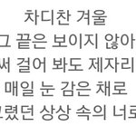 [EXO] <b>윈터</b>힡 세훈+디오/ 찬열+수호 여기가짱이다
