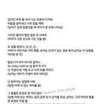 [EXO] 월광 해석도 개<b>슬픔</b>
