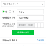 [EXO] 애들숙소<b>현황</b>