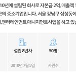 [세븐틴] 근데 플디 <b>사원수</b> 꽤 많아졌어