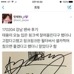 [태용] 내가 툥이를 좋아하는 <b>이유</b>