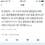 [EXO] 근데 이거보면 애들 <b>독립</b> 의심가긴 함ㅇㅇ