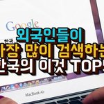 [EXO] 너네이거아냐