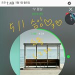 [방탄소년단] 와 자카르타 봄날 진짜 대박이야 이삐들