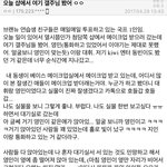 [프로듀스] <b>이대휘</b>랑 임영민 본 후기래