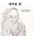 [드루와] 아니주작하는애들