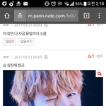 [EXO] 지금 <b>베톡</b>에 슴 변태 글에 이댓글 추천 ㄱㄱ