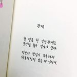 [드루와] 너넨 솔직히 무리중에