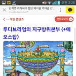 시밣ㅋㅋㅋㅋㅋ메이플 ㅈㄴ웃기네