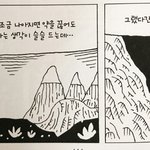 요즘ㅈㄴ현타온다