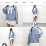 이 옷 어떤거 같아?