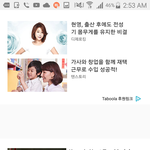 [댓글부탁해] 할거없을땐 역시도수코<b>재탕</b>