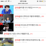 ㅆ1발 좀 심하다고 생각 안하냐ㅋㅋㅋ;