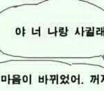 시험볼거 공부하다말고 내일 볼 <b>역사</b>공부중임ㅋㅅㅋㅅㅋㅅㅋㅅㅋㅅㅋㅅ