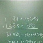 이번 시험 죶망이다