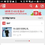 [BAP] 이<b>와중</b>에
