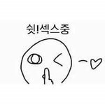 [댓글부탁해] 오늘 뒷머리 <b>볼륨</b> 넣을까 말까