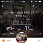 [BAP] 아침부터 속상해서ㅠ