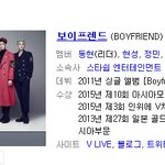 어.. <b>보이</b>프랜드 말인데