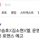 [인피니트] 타연옌주의) <b>군주</b>기사