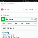 [EXO] ㅅ뷰ㅠㅠㅠ나 접때 이 <b>글</b> 썼는데
