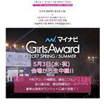 [EXO] 3일에 걸스어워드 거기서 카<b>칭</b> 무대하겠네