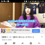 [드루와] 유튜브보다가 수지닮은 일본 유튜버 찾아써