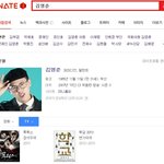 <보이스> 약빤(?) 결말 버전! Feat. 춘드래곤