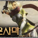 [검은사막] <b>Black</b> Desert : Ranger.
