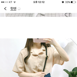 [댓글부탁해] 얘들아 이 코디 어때 별로야?