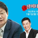 유승민 <b>SBS</b>페이스북 라이브!