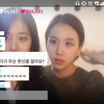 [댓글부탁해] 트와이스 <b>채팅창</b> 레전드.JPG