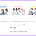 [EXO] 디움닷 부채나눔이래서 아조카이쁘네!! 이러고